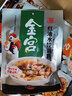 金宮紅油水餃調(diào)料240g（內(nèi)有6小包）餃子面條米粉蘸料 曬單實(shí)拍圖
