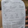 達膚妍B5面膜補水保濕溫和舒緩多效修護貼片男女適用可送禮單盒裝 曬單實(shí)拍圖