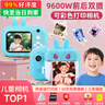 愛(ài)百分兒童相機拍立得3-12歲學(xué)生玩具可打印彩色照片女孩生日圣誕節禮物 高配藍【高清雙攝+拍立得+64G精美裝】 曬單實(shí)拍圖