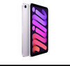 Apple/蘋(píng)果 iPad mini (A17 Pro) 8.3英寸 平板電腦(256G eSIM版/mini7/MXQ73CH/A)紫色 曬單實(shí)拍圖