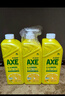 斧頭牌AXE洗潔精洗滌靈廚房洗碗液果蔬餐具清洗劑3瓶 花茶1.01kg1泵2補 曬單實(shí)拍圖