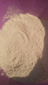豫滎致富小型磨面機(jī)超細(xì)家用磨面粉機(jī)小麥磨面機(jī)玉米粉碎機(jī)面粉加工機(jī)器 加強(qiáng)款磨面機(jī)（不帶電機(jī)） 曬單實(shí)拍圖