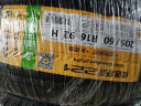 佳通(Giti)轮胎 205/60R16  92H GitiComfort 221  适配  三菱翼神 实拍图