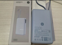 小米（MI）【3C認(rèn)證】小米充電寶移動電源 10000  自帶線雙向快充口袋版  淺咖色 可上飛機/火車 曬單實拍圖