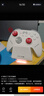 北通鯤鵬20智控無(wú)線(xiàn)游戲手柄xbox機械按鍵switch2電腦PC手機電視steam藍牙體感NS原神雙人成行鳴潮 曬單實(shí)拍圖