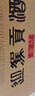 迎駕貢酒 金星 濃香型白酒 42度 520ml*4瓶 整箱裝 中秋送禮 曬單實拍圖