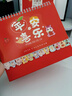 嘉然恒 臺歷2026日歷大格子書(shū)寫(xiě)月歷自律打卡計劃本2025年歷桌歷辦公備忘錄桌面擺件企業(yè)定制 平安喜樂(lè ) 曬單實(shí)拍圖