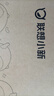 聯(lián)想筆記本電腦小新Pro16 AI超能本 高性能輕薄本酷睿Ultra5 32G 1T 2.5K高刷屏 游戲【國家補貼20%】 曬單實(shí)拍圖