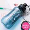 富光大容量水杯男士夏季戶(hù)外運動(dòng)水壺便攜耐摔耐高溫塑料太空泡茶杯子 曬單實(shí)拍圖