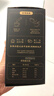 磨坊奶奶七黑粉250g*3盒 黑芝麻糊 桑葚核桃芝麻粉 早餐代餐粉 沖泡即食 曬單實(shí)拍圖