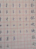 老板牌鋼筆墨水香型 日常寫字 筆記日記 玻璃瓶裝 55ML 黑色寫字紅色批改藍(lán)黑醫(yī)護(hù)處方鋼筆墨水 853 純藍(lán)非碳素(1瓶） 曬單實(shí)拍圖