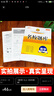 成都發(fā)貨 2025新版名校題庫七八九年級上冊下冊數學(xué)北師大版物理專(zhuān)題突破教科版英語(yǔ)人教專(zhuān)題集訓七上八上期末沖刺名校培優(yōu)試卷b卷狂練月考卷期中期末專(zhuān)題測試卷 【數學(xué)】七上（2025新版） 曬單實(shí)拍圖
