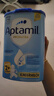 愛(ài)他美（Aptamil）德國愛(ài)他美經(jīng)典版藍罐易樂(lè )罐德愛(ài)藍罐經(jīng)典版奶粉 (愛(ài)他美授權)2+段3罐26.11效期 曬單實(shí)拍圖