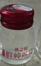 燕之屋鮮燉燕窩冰糖營(yíng)養滋補【投料1.5g】孕婦禮品即食燕窩鮮享款45g 【無(wú)糖款季套餐】45g*84瓶【默認每周發(fā)7瓶】 曬單實(shí)拍圖