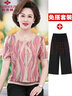 俞兆林（YUZHAOLIN）中年媽媽夏裝套裝時(shí)尚新款短袖T恤冰絲夏季上衣服中老年女兩件套 F2MC21 粉色+黑闊腿褲 2XL [建議100-115斤左右] 曬單實(shí)拍圖