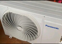 松下空調(diào)松之舞 速冷低噪音 掛機1.5匹新一級能效省電 變頻冷暖 國家補貼 獨立除濕 自清潔HZ35K410Q 曬單實拍圖