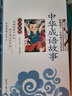 論語(yǔ)+千字文+增廣賢文+唐詩(shī)三百首+中華成語(yǔ)故事+百家姓+孟子（7冊）國學(xué)啟蒙注音版 曬單實(shí)拍圖