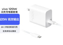 vivo 90W Type-C閃充套裝1.5m線長 X200充電器 多重安全保護(hù) X200X200proX200ProminiX200Ultra充電器 曬單實(shí)拍圖