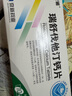 [賽立克]替米沙坦片 20mg*28片 5盒裝 曬單實(shí)拍圖