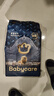 babycare紙尿褲皇室獅子王國超薄透氣敏感肌拉拉褲bbc秋夏季不悶夜用安睡 紙尿褲S碼58片/包 曬單實(shí)拍圖
