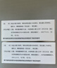 伊可新維生素AD滴劑（膠囊型）50粒0-1歲 嬰兒ad 新生兒ad維生素ad滴劑 ad伊可新ad 曬單實(shí)拍圖