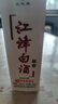 江津白酒 重慶江津老白干 原漿純糧食酒口糧酒52度 52度 490mL 1瓶 單瓶裝 曬單實(shí)拍圖