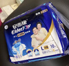 安而康（Elderjoy）長(cháng)效干爽成人紙尿褲 夜用款 孕婦老年人用腰貼式尿褲尿不濕大吸量 【整箱更劃算】長(cháng)效M碼 60片 曬單實(shí)拍圖