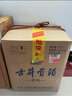 古井貢酒 青花小壇 濃香型白酒 50度 1.5L*1壇 壇裝 口糧酒 曬單實(shí)拍圖