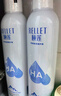 頤蓮 張凌赫代言玻尿酸補水噴霧300ml*2瓶保濕化妝水爽膚水H 曬單實拍圖
