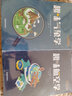 趣味科學(xué)新編：趣味氣象學(xué) 俄羅斯引進(jìn) 小學(xué)生 初中生 青年朋友 科普愛(ài)好者 激發(fā)科學(xué)探索的學(xué)習動(dòng)力 曬單實(shí)拍圖
