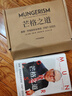 芒格之道 查理芒格股東會(huì )講話(huà)1987-2022 飛機盒發(fā)貨 窮查理寶典后 查理 芒格全新投資與智慧之書(shū) 芒格股東會(huì )實(shí)錄 巴菲特 曬單實(shí)拍圖