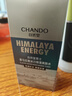自然堂男士喜馬拉雅冰川保濕爽膚水120ml 補水清爽不粘膩護膚品 曬單實(shí)拍圖