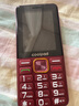 酷派（Coolpad）5000毫安大電池 老年機4G全網(wǎng)通老年人手機超長(cháng)待機2.8大屏大字大聲音學(xué)生按鍵老人手機 K88 紅色 曬單實(shí)拍圖