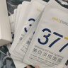 韓方五谷377面膜美白補水舒緩保濕淡斑男女熬夜改善暗黃暗沉提亮膚色清潔 曬單實(shí)拍圖