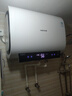 奧克斯（AUX）電熱水器 變頻纖薄扁桶 雙膽速熱 出水斷電 50升 60升 80升l一級能效 以舊換新政府國家補貼 60L 3000W 一級能效 出水斷電 8+功能 全國聯(lián)保 曬單實(shí)拍圖