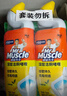 威猛先生（Mr Muscle）潔廁靈 750g*2瓶 檸檬草香 潔廁劑 潔廁液  潔廁啫喱  馬桶清潔 曬單實(shí)拍圖