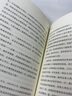 梁鴻紀實(shí)三部曲 梁莊十年+出梁莊記+中國在梁莊 全套3冊  理想國紀實(shí)系列 可選 中信  隱谷路(一個(gè)精神分裂癥家族的絕望與希望) 曬單實(shí)拍圖