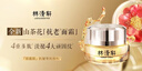 林清軒小仙瓶精華乳120ml  氧糖雙抗煥顏乳液 提亮淡紋 生日禮物 曬單實拍圖