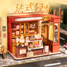 若來(lái)（Rolife）法式輕甜 甜品店diy小屋積木玩具成人房子兒童生日禮物 曬單實(shí)拍圖