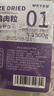 WEYES凍干雞肉粒500g桶裝成幼貓狗寵物零食凍干雞胸肉干營(yíng)養發(fā)腮 曬單實(shí)拍圖