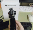 大疆 DJI Osmo Pocket 3 全能套裝 一英寸口袋云臺相機 OP靈眸手持數碼相機 旅游vlog 便攜美顏攝像 曬單實(shí)拍圖