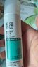 玉澤（Dr.Yu） 清痘調護平衡乳50ml（潤膚乳含水楊酸控油清痘補水保濕） 曬單實(shí)拍圖