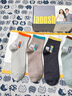 浪莎襪子男四季100%純棉男士襪子抗菌防臭抗起球柔軟耐磨全棉休閑男襪 【精美禮盒裝】六色各一- 6雙 均碼 曬單實(shí)拍圖