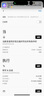 PLAUD Note Pro AI錄音筆 錄音轉文字智能會(huì )議紀要超長(cháng)待機輕薄隨身便攜【火熱預售】 黑色 黑色磁吸卡包 曬單實(shí)拍圖