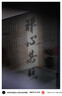 聯(lián)合創(chuàng)新40英寸帶魚屏 準(zhǔn)4K顯示器 144Hz Type-C90W反向充電 智慧雙屏 剪輯設(shè)計(jì)游戲辦公電腦顯示屏40C1R 曬單實(shí)拍圖