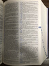 陸谷孫 英漢大詞典第二版 惠宇新世紀(jì)漢英大詞典縮印 第2版 英語工具書英語學(xué)習(xí) catti詞典 新世紀(jì)漢英大詞典第二版縮印本 曬單實(shí)拍圖