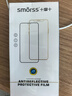 Smorss【2片裝】適用華為Pura80Pro/Pro+鋼化膜HUAWEI P80Ultra手機(jī)膜全屏覆蓋曲面高清防磨淡指紋保護(hù)膜 曬單實(shí)拍圖