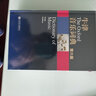 【團購聯(lián)系客服】牛津音樂(lè )詞典（第六版）人民音樂(lè )出版社 邁克爾·肯尼迪等編著(zhù) 曬單實(shí)拍圖