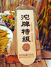 沱牌  特級 T68 濃香型 白酒 50度 480ml*6 整箱裝  曬單實(shí)拍圖