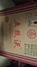 五糧液 普五 第七代 濃香型白酒 52度 500ml*6瓶 原箱 海外版 官方授權 曬單實(shí)拍圖